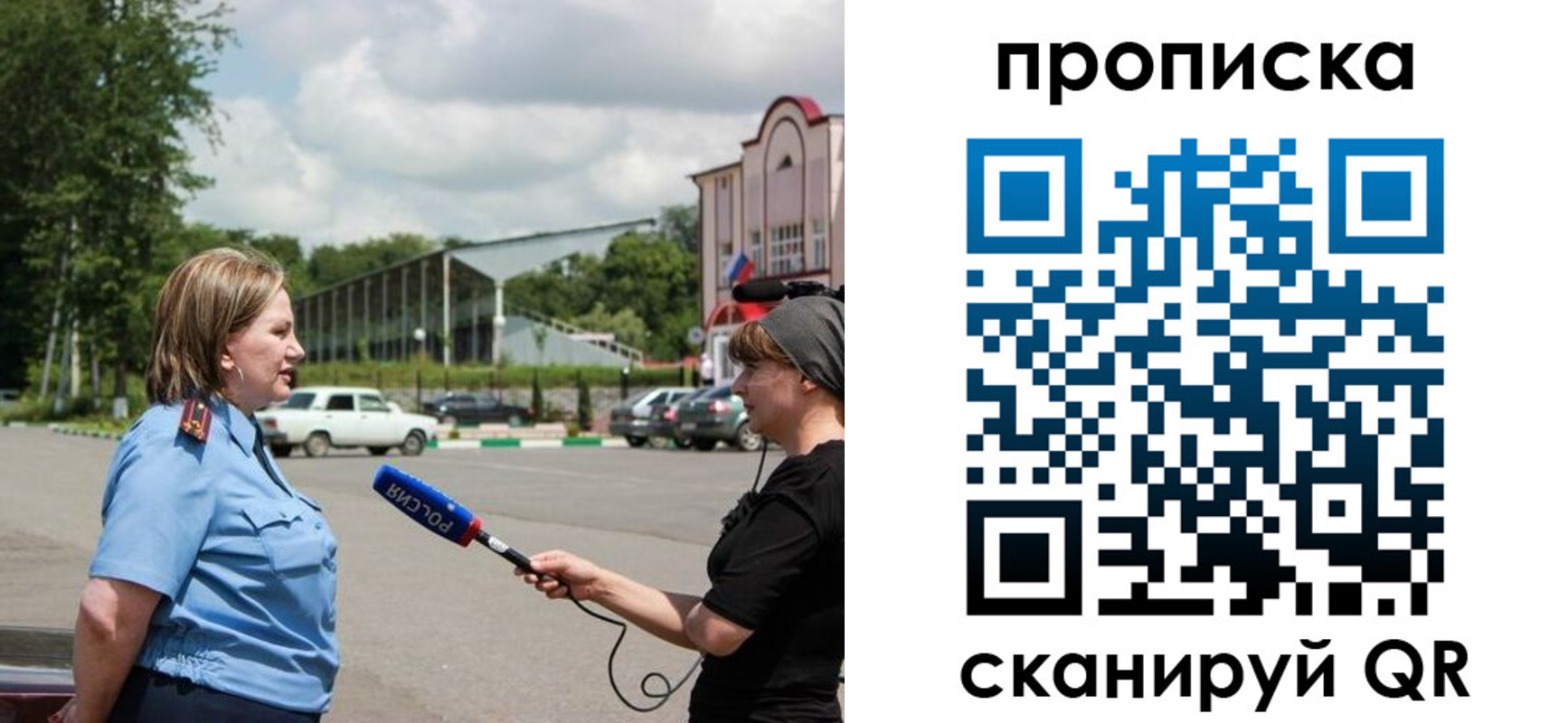 найти адрес прописки в Дорогобуже